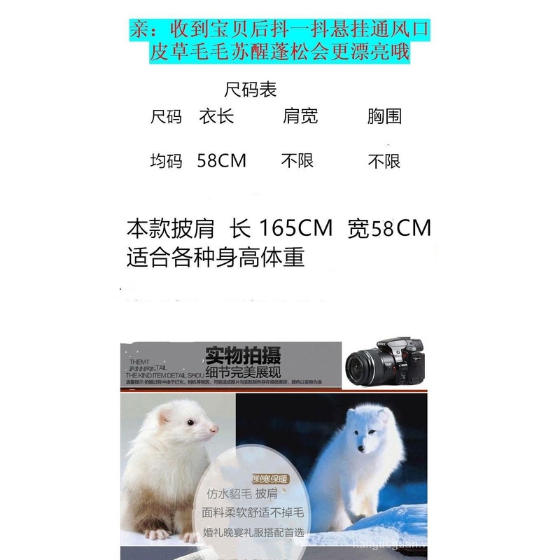 Áo choàng giả lông cáo thời trang mùa đông mới 2020 57EZ | BigBuy360 - bigbuy360.vn