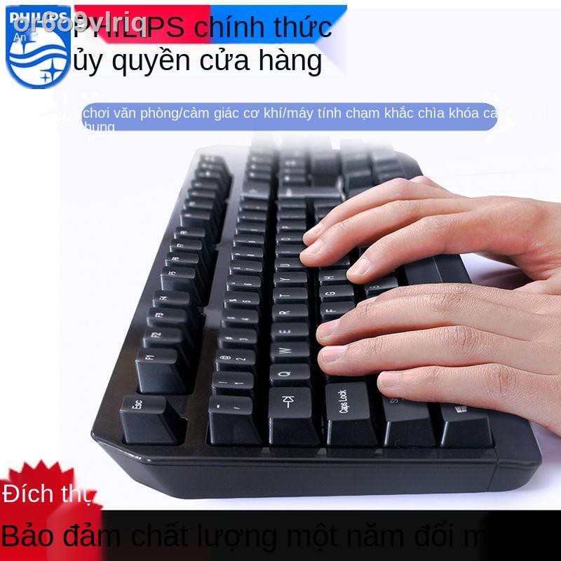 ❆∈Bộ điều khiển Philips cảm thấy bàn phím và chuột máy tính Bộ bàn phím máy tính để bàn có dây máy tính xách tay bàn phí