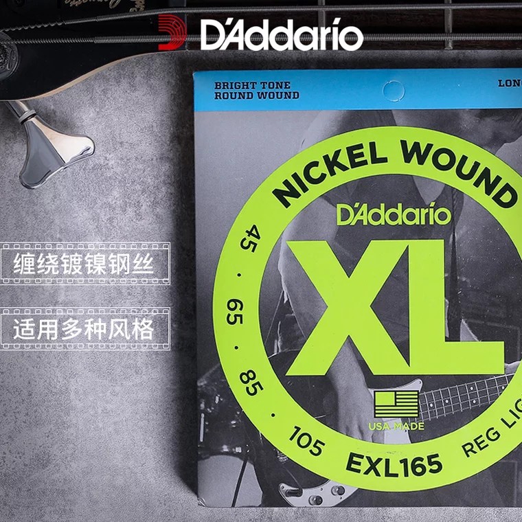 Bộ dây đàn D'Addario EXL170 165 cho đàn bass điện 4 dây