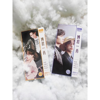 Hộp postcard lomocard Bác Quân Nhất Tiêu Tiêu Chiến Vương Nhất Bác