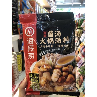 CỐT LẨU HAIDILAO