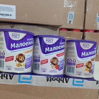 SỮA PEDIASURE NỘI ĐỊA NGA HỘP 400G/850g