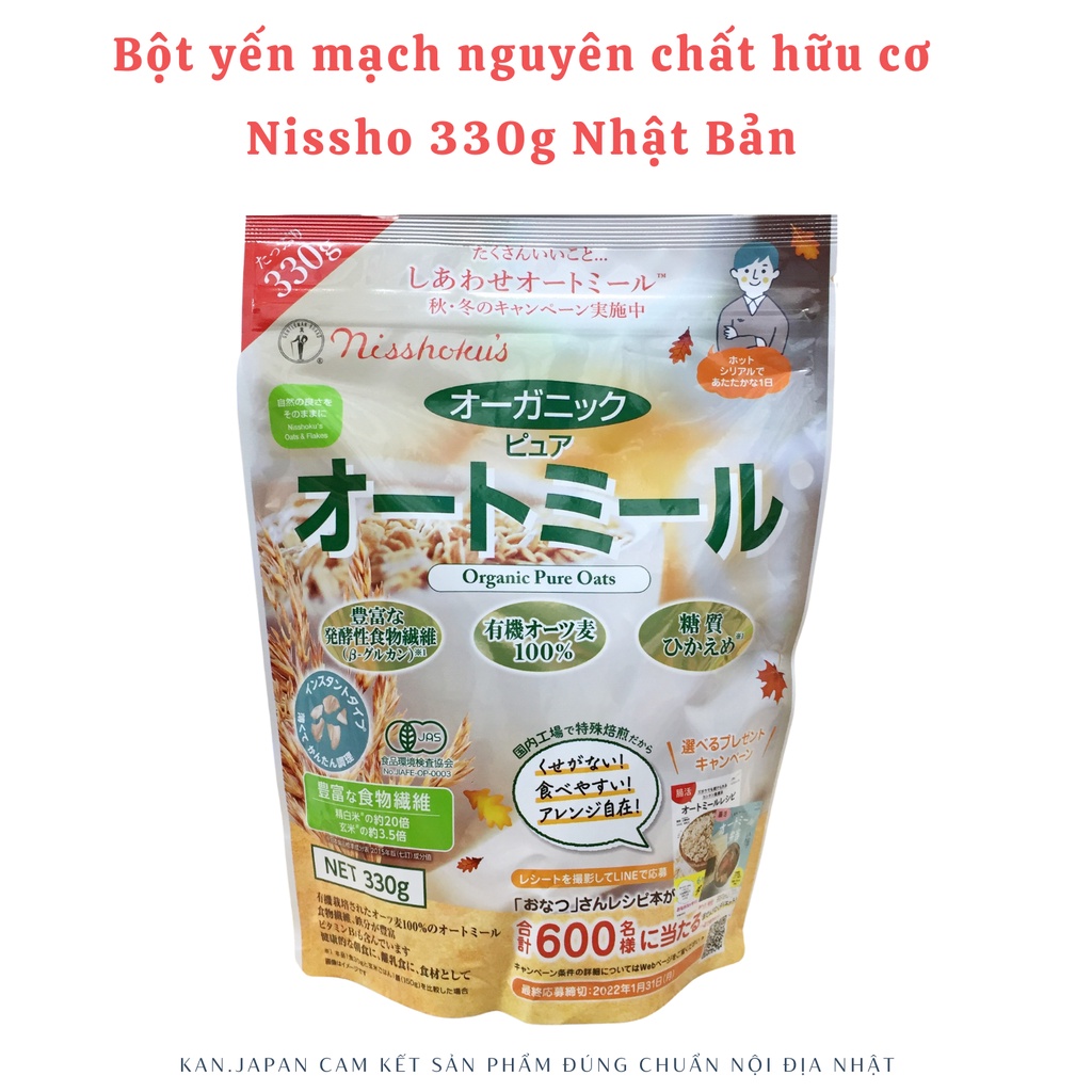 Bột yến mạch nguyên chất hữu cơ Nissho 330g Nhật Bản [4904075007710] Kan.japan