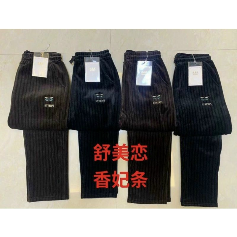 Quần nhung tăm lót lông