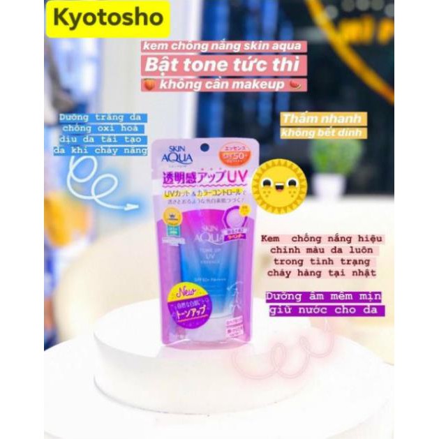 Kem chống nắng Skin Aqua Tone Up UV SPF50+ PA++++ Nhật Bản