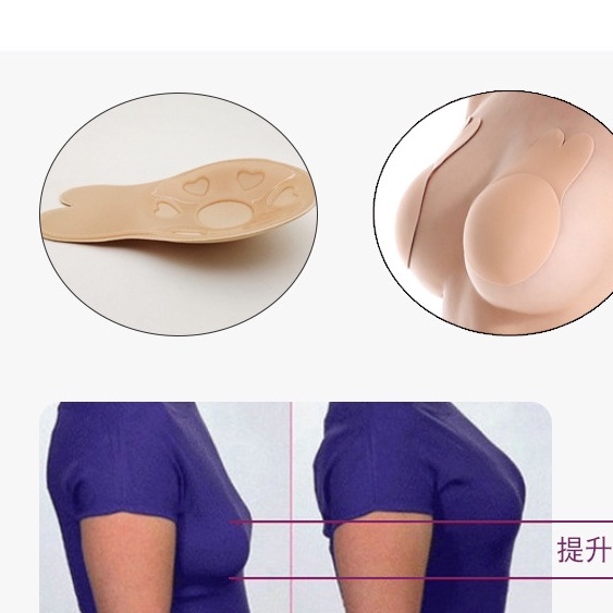 Bộ 2 Miếng Dán Ngực Silicone Nâng Ngực Không Dây