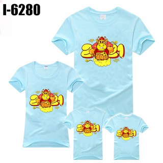 I6280 Áo Thun Tết Gia Đình 2021 In Họa Tiết Trâu Vàng- Kèm Ảnh Thật