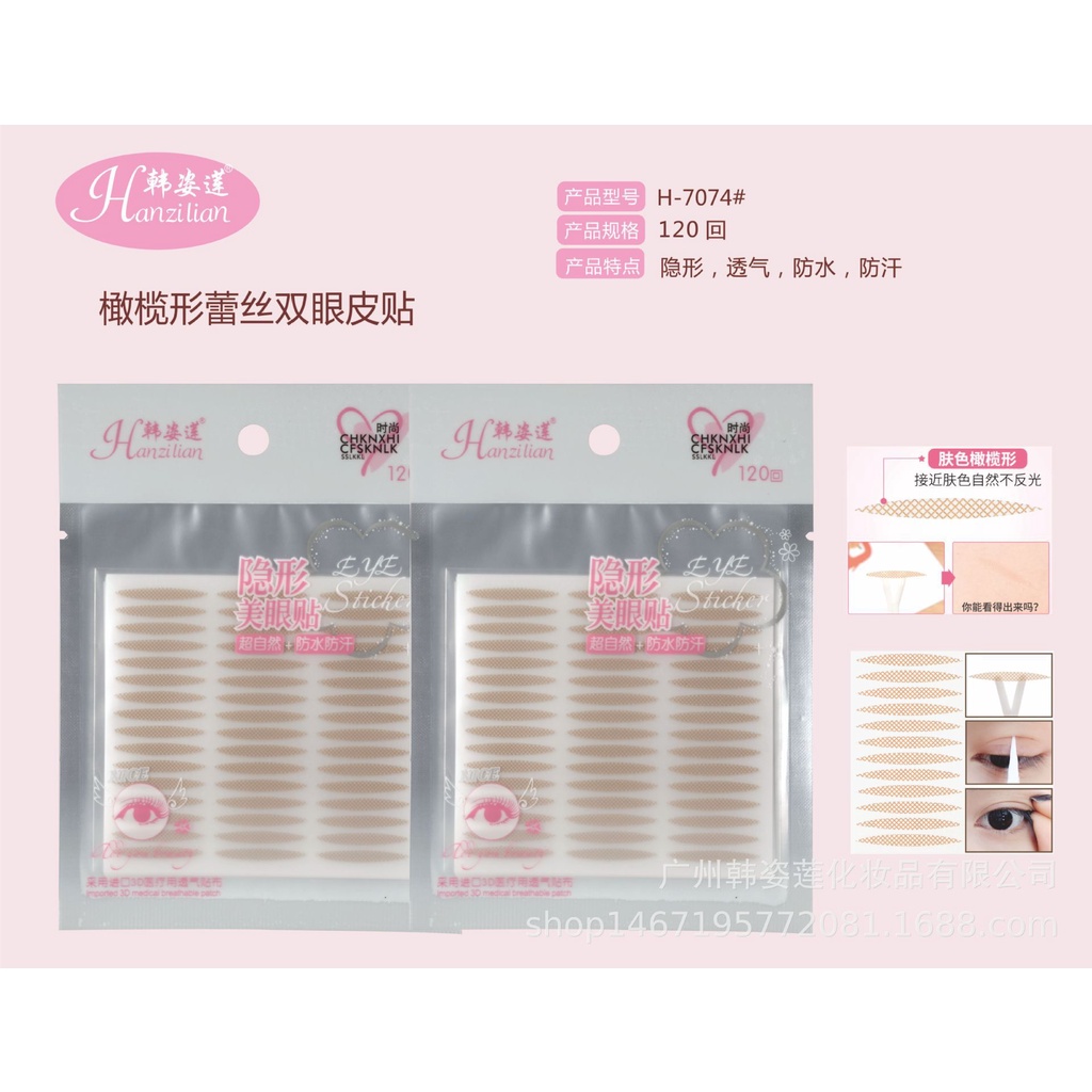 Kích mí vân lưới siêu mỏng, tàng hình, 120 miếng dán A17 - Sammi beauty