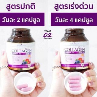 viên uống collagen 596mg