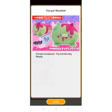 Gấu bông Lợn Máu Big zombie Toreba Nhật Bản