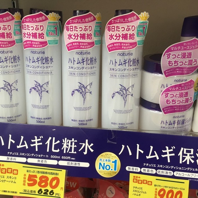 Nước Hoa Hồng Dưỡng Ẩm Hạt Ý Dĩ Naturie Hatomugi Lotion 500ml