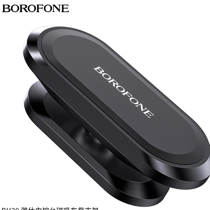 CHÍNH HÃNG Giá Đỡ Điện Thoại hút nam châm từ tính trên Xe Hơi ô tô Borofone BH29 Từ Tính siêu nhỏ gọn