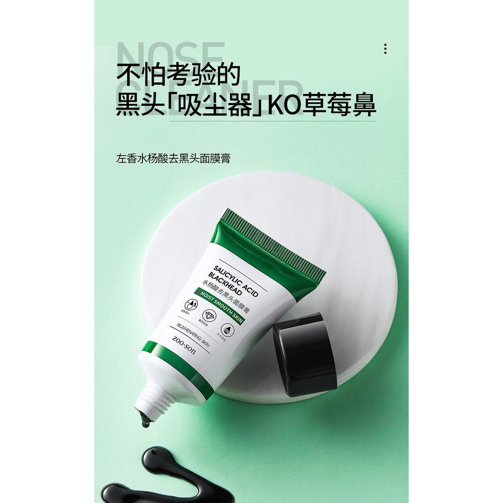 TUÝP GEL LỘT MỤN THAN TRE BLACK HEAD REMOVER