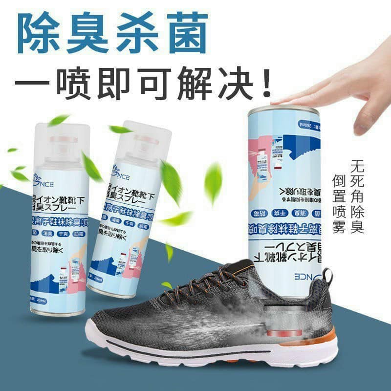Xịt khử mùi giày dép nano bạc loại bỏ mùi hôi vi khuẩn trong giày, mũ bảo hiểm không gây kích ứng da, dung tích 260ml