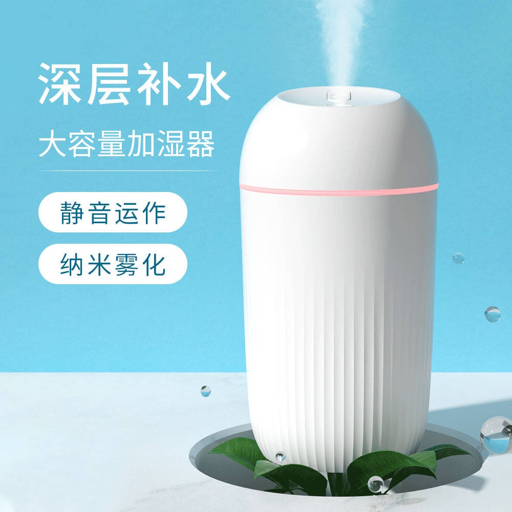 Máy tạo độ ẩm USB Mini im lặng nhỏ văn phòng máy tính để bàn tinh chế không khí Fresher Network Red | BigBuy360 - bigbuy360.vn