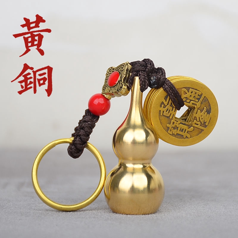 Mặt Móc Khóa Hình Hồ Lô Bằng Đồng Thau Trang Trí Xe Hơi