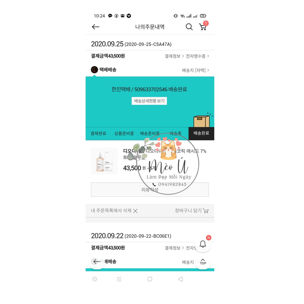 [MÈO Ú - BILL] Toner tẩy da chết hóa học The Ordinary Glycolic Acid (AHA) 7% Toning Solution | BigBuy360 - bigbuy360.vn