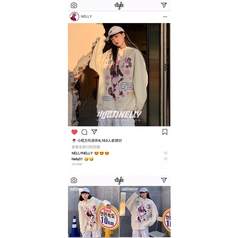 Áo hoodie nelly nỉ sale (có sẵn) anime but psycho