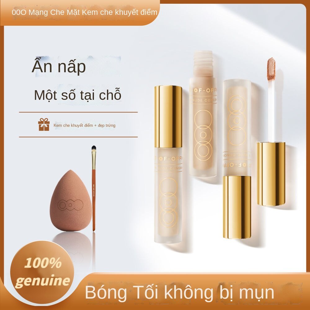 OUTOFOFFICE Camellia Concealer Che mụn, tàn nhang và quầng thâm mắt OOO Kem che khuyết điểm