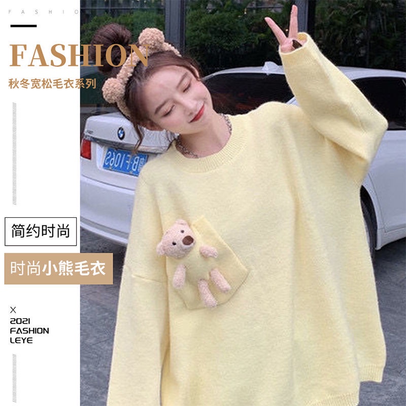 Áo sweater dày dặn chui đầu kiểu dáng rộng trang trí búp bê gấu phong cách nước ngoài cho nữ