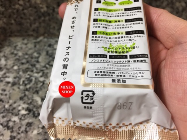 {Chính Hãng - Ảnh Thật} Xà phòng giảm mụn lưng For Back của Nhật | BigBuy360 - bigbuy360.vn