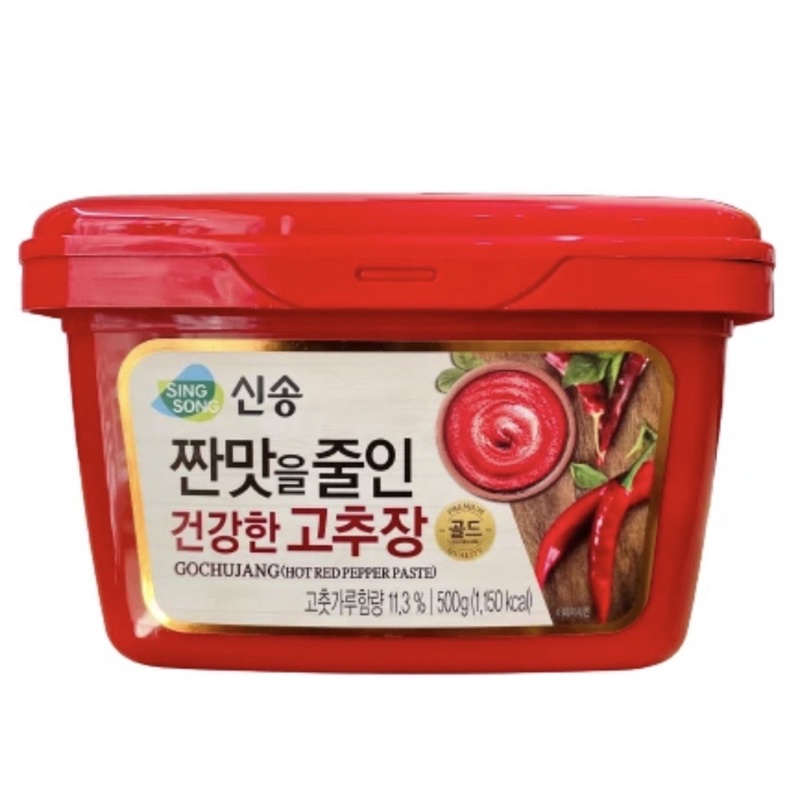 TƯƠNG ỚT GOCHUJANG ÍT MẶN SING SONG HÀN 500g