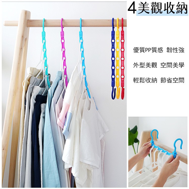 🌈Bảo tàng G & S Micro Life🌈Móc treo quần áo năm lỗ chống trượt màu sắc ngẫu nhiên