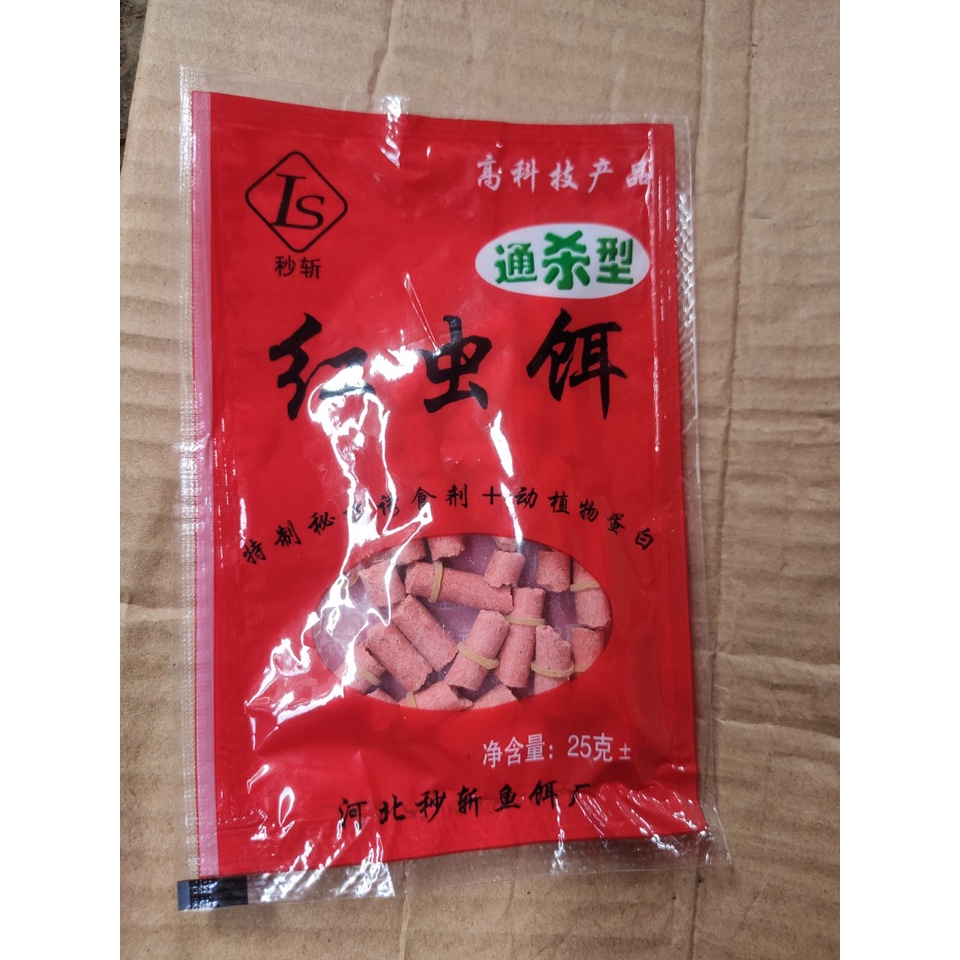 túi bao đựng cần câu cá chông nước 1m25 siêu to khổng lồ