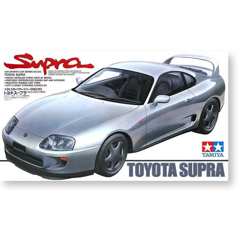 Bộ xây dựng mô hình lắp ráp tamiya 1/24 mô hình lắp ráp bằng nhựa toyota supra #24123