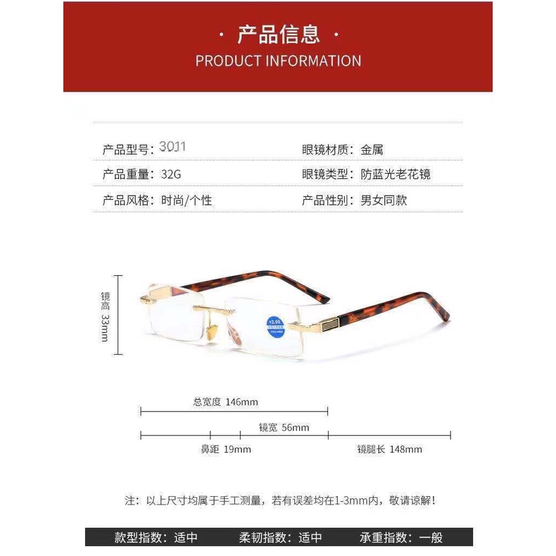 100°-400°Mắt kính đọc sách thời trang cho nam và nữ
