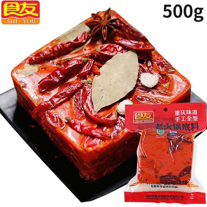 Chuyển phát nhanh Gia vị lẩu cay Tứ Xuyên gia vị lẩu cay Trùng Khánh mỡ lẩu cay cốt lẩu cay tê hải đế lao | BigBuy360 - bigbuy360.vn