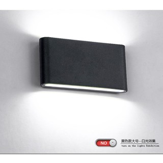 Combo 02 đèn trang trí treo tường NT405