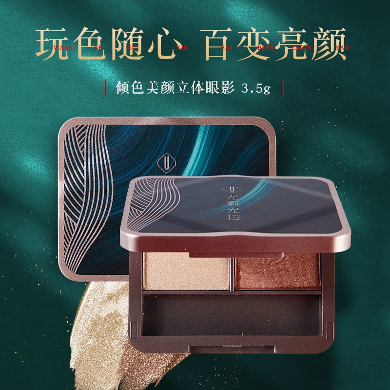 (Hàng Mới Về) Bộ Mỹ Phẩm Trang Điểm Thích Hợp Làm Quà Tặ | BigBuy360 - bigbuy360.vn