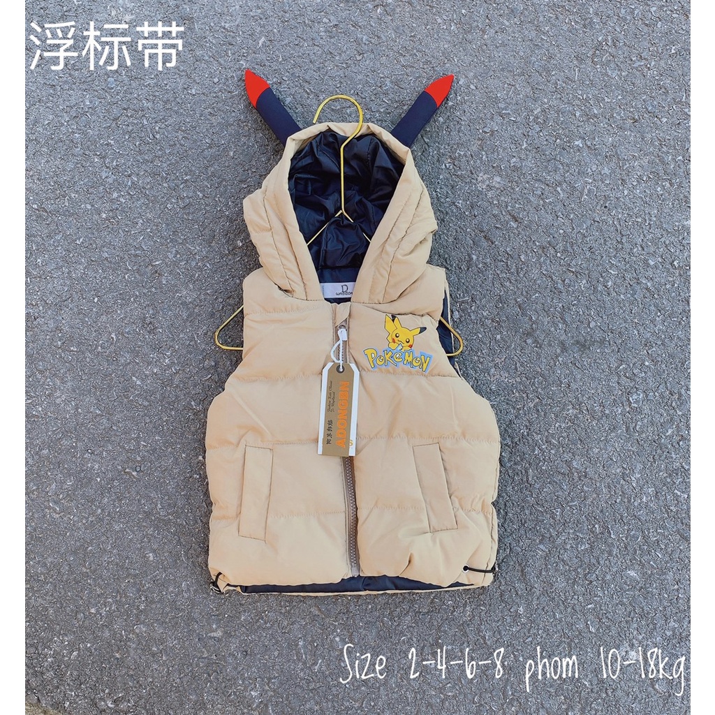 Áo gile phao pokemon có mũ cho bé
