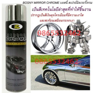 Sơn tráng gương inox - inox bóng sáng hiệu ứng gương soi MIRROR CHROME Bosny