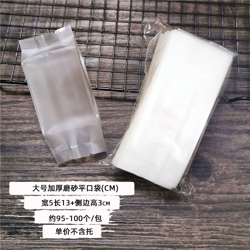 100 Túi đựng bánh trong suốt/cán mờ đựng bánh dứa,kẹo,bánh quy