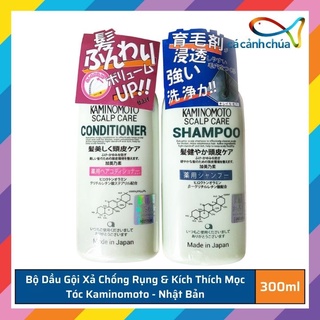 Dầu gội, dầu xả chống rụng và kích thích mọc tóc Kaminomoto 300ml - Nhật Bản