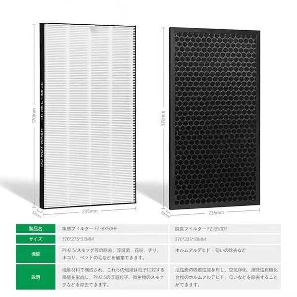 Phù Hợp Bộ Lọc Không Khí HEPA Cho Sharp FZ-A40HFE A40DFE KC-A40E A40TA