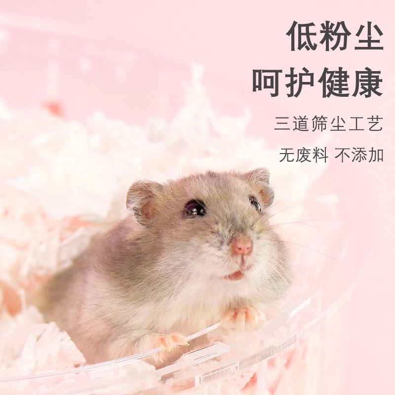 [Lẻ - gói nhỏ] Giấy lót chuồng cho hamster. Giấy lót chuồng nhiều loại