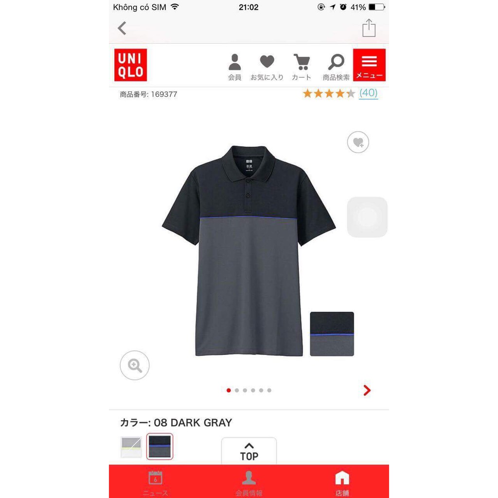 Áo phông nam Uniqlo Nhật