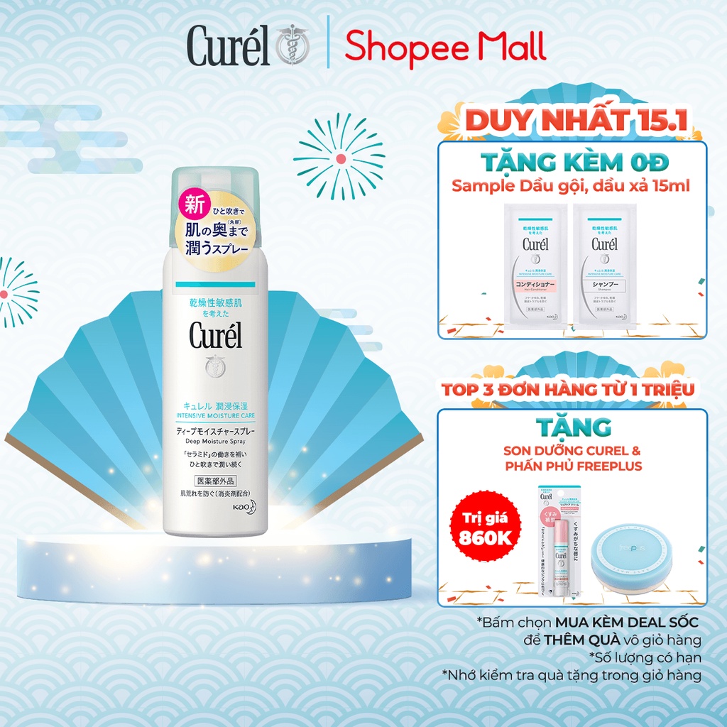 Curél xịt dưỡng da cấp ẩm chuyên sâu Deep Moisture Spray 60g