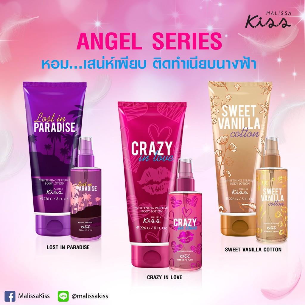 Sữa dưỡng trắng da toàn thân hương nước hoa Malissa Kiss 226g - Angel Series