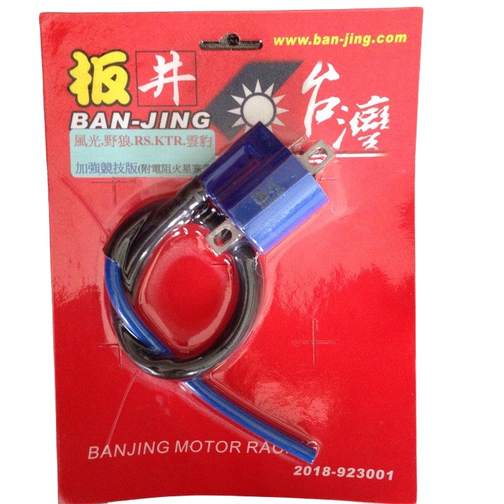 MOBIN SƯỜN Ban-Jing cho XE xăng cơ