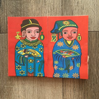 Giấy cúng Thế Nam,Thế Nữ (1 Tép  5 tờ, 1 tờ màu + 4 tờ trắng)