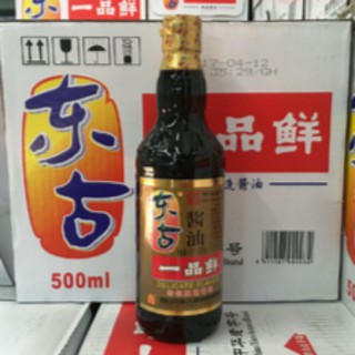 Xì dầu càng cua Nhất Phẩm Tiên 500ml