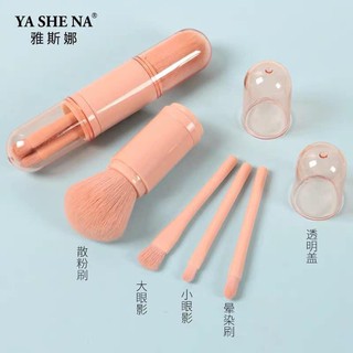 Set Cọ Trang Điểm Cá Nhân 4 Món Mini