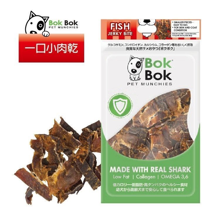 [HSD21.04.2022] SNACK DINH DƯỠNG KHÔ CÁ FISH JERKY BITES BOKBOK 50GR/150GR