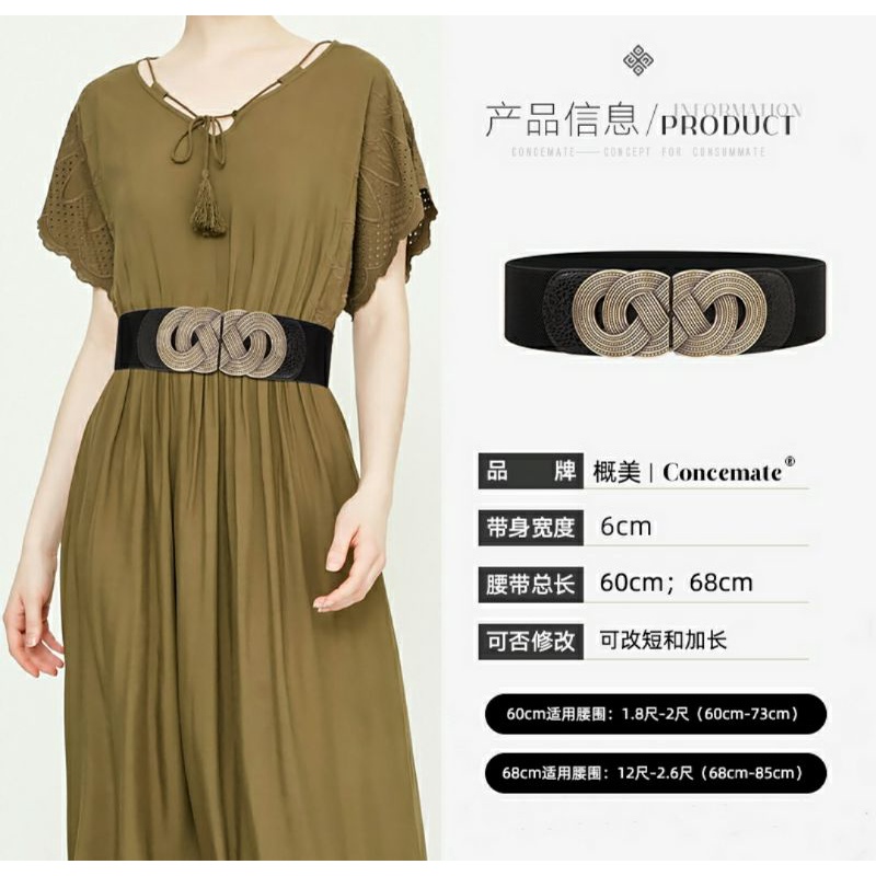 Thắt lưng nữ Dây nịt nữ đai váy đẹp thời trang Hàn Quốc