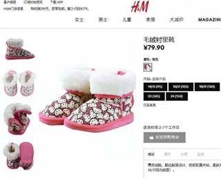Bốt kitty Hm bé gái