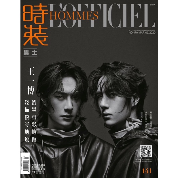 Hommes L-Officiel Vương Nhất Bác Tháng 3/2020